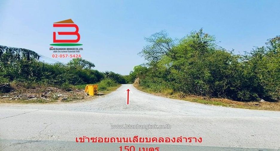For sale land in Phutthamonthon, Nakhon Pathom
