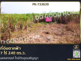 For sale land in Tak Fa, Nakhon Sawan