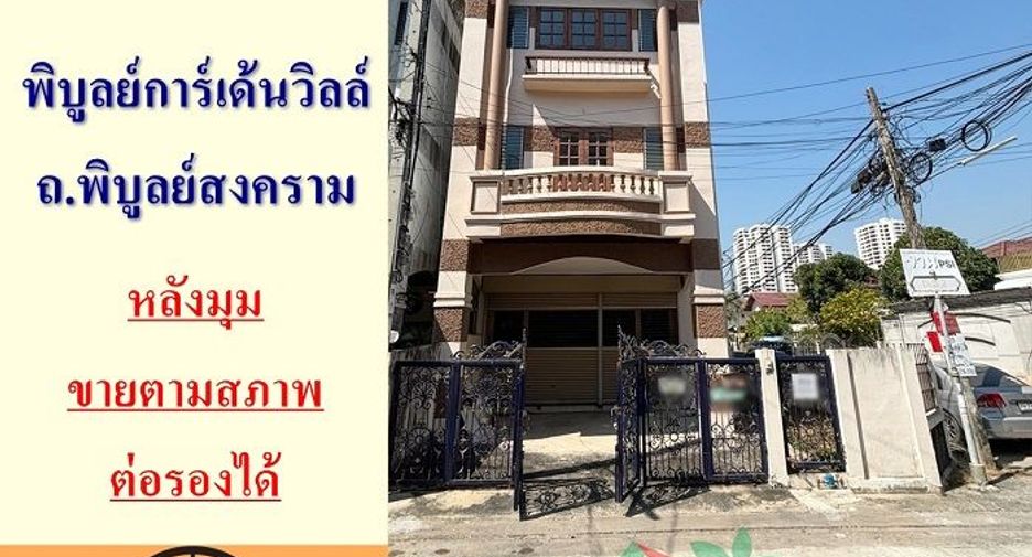 For sale 5 bed townhouse in Mueang Nonthaburi, Nonthaburi