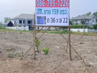 For sale land in Khlong Luang, Pathum Thani