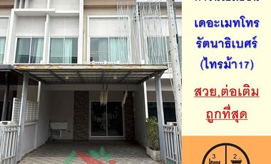 For sale 3 Beds townhouse in Mueang Nonthaburi, Nonthaburi