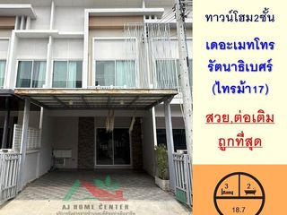 For sale 3 Beds townhouse in Mueang Nonthaburi, Nonthaburi