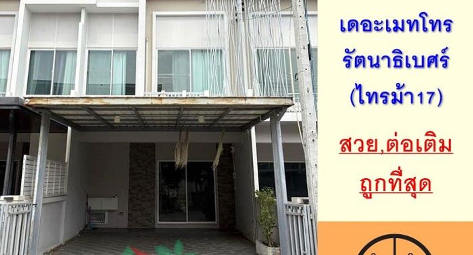 For sale 3 Beds townhouse in Mueang Nonthaburi, Nonthaburi