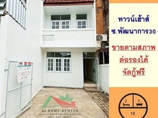 Продажа 2 спальни таунхаус в Суан Луанг, Бангкок