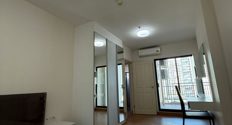 For sale 1 bed condo in Pak Kret, Nonthaburi