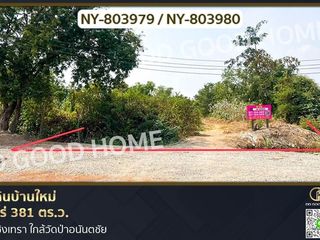 For sale land in Mueang Chachoengsao, Chachoengsao