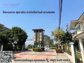 For sale 3 bedrooms house in Mueang Chon Buri, Chonburi