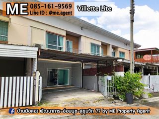 For sale 3 bed townhouse in Suan Luang, Bangkok