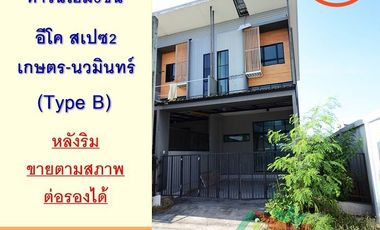 For sale 3 bedrooms townhouse in Bueng Kum, Bangkok