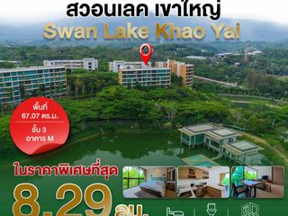 For sale 1 bed condo in Pak Chong, Nakhon Ratchasima