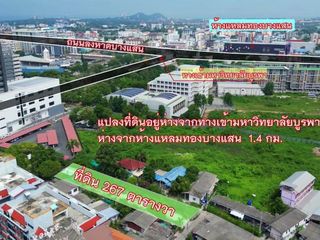 出售 土地 在 Mueang Chon Buri, Chon Buri