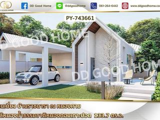 For sale 3 Beds house in Mueang Nong Khai, Nong Khai