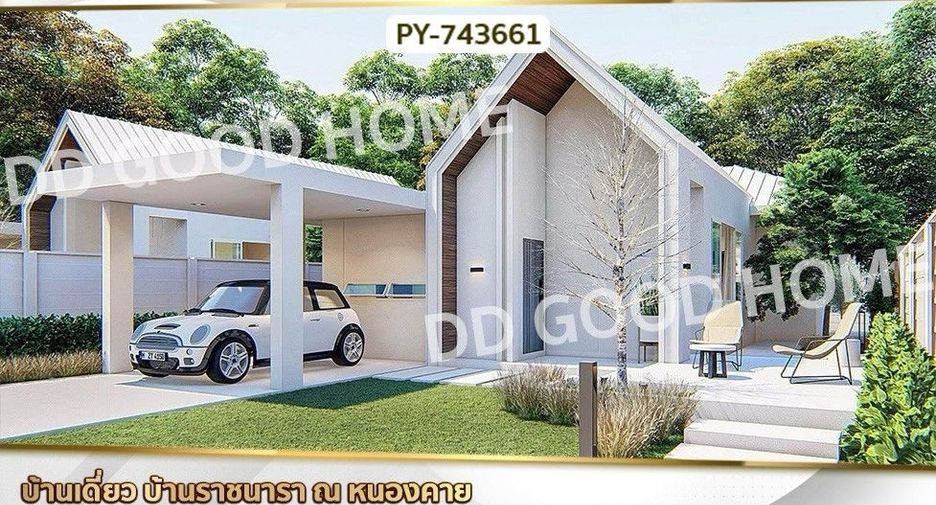 For sale 3 Beds house in Mueang Nong Khai, Nong Khai