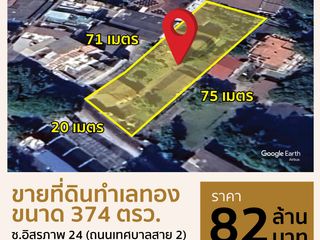 For sale land in Thon Buri, Bangkok