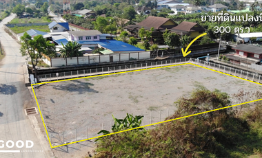 ขาย ที่ดิน ใน บางบอน, กรุงเทพฯ