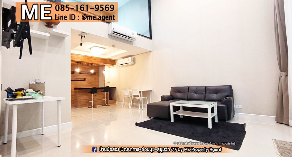 For sale 3 bedrooms townhouse in Suan Luang, Bangkok