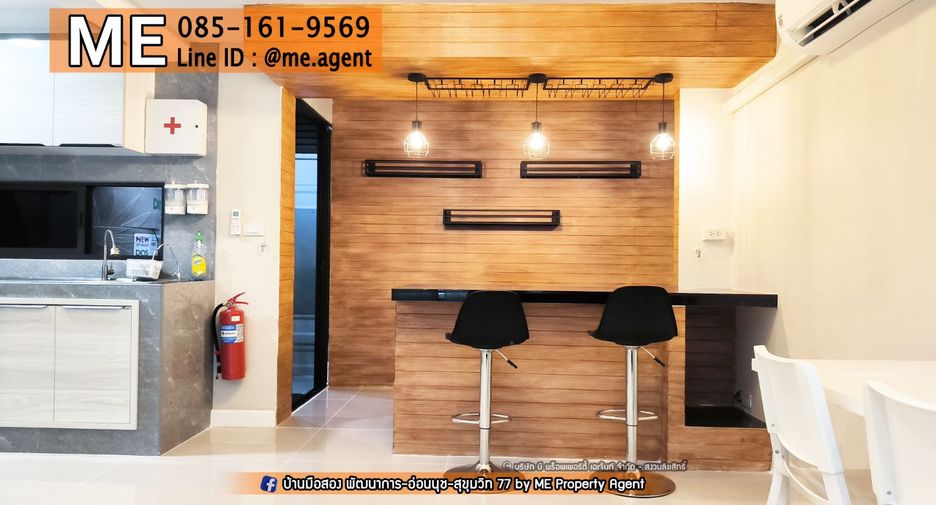 For sale 3 bedrooms townhouse in Suan Luang, Bangkok