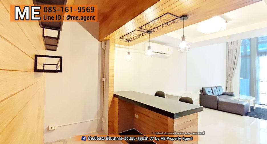 For sale 3 bedrooms townhouse in Suan Luang, Bangkok