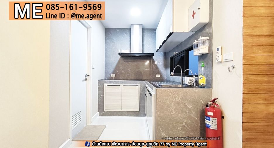 For sale 3 bedrooms townhouse in Suan Luang, Bangkok