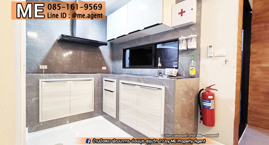 For sale 3 bedrooms townhouse in Suan Luang, Bangkok