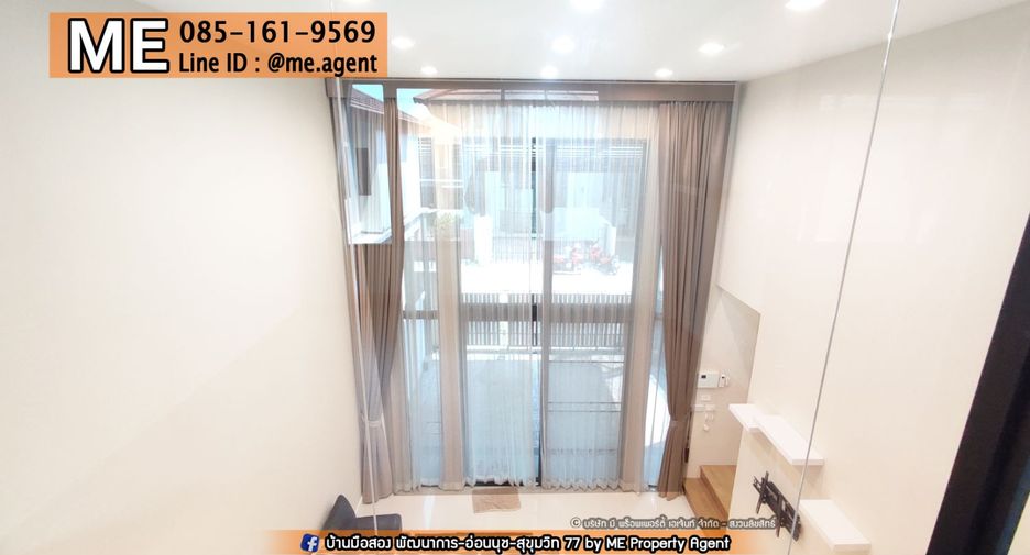 For sale 3 bedrooms townhouse in Suan Luang, Bangkok