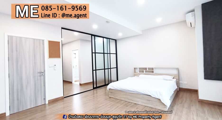 For sale 3 bedrooms townhouse in Suan Luang, Bangkok