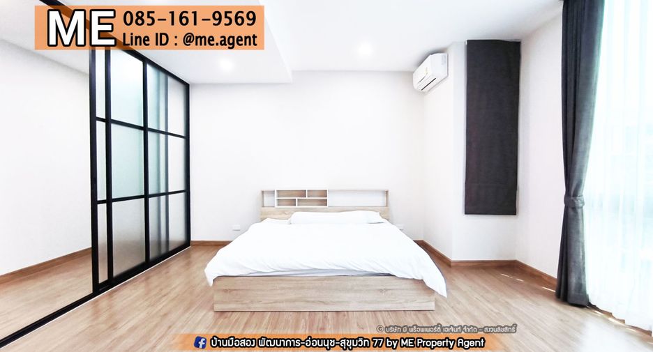 For sale 3 bedrooms townhouse in Suan Luang, Bangkok