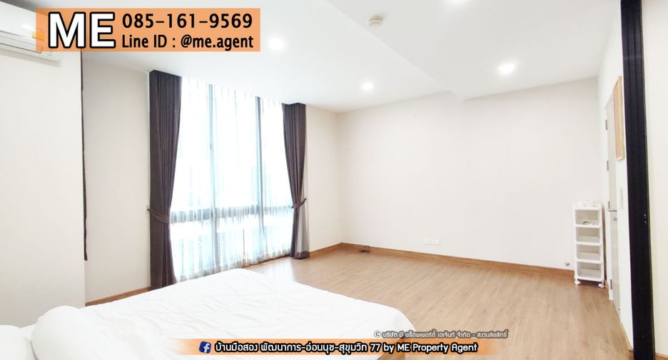 For sale 3 bedrooms townhouse in Suan Luang, Bangkok