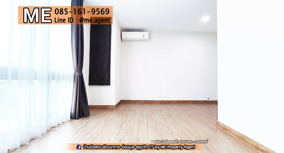 For sale 3 bedrooms townhouse in Suan Luang, Bangkok