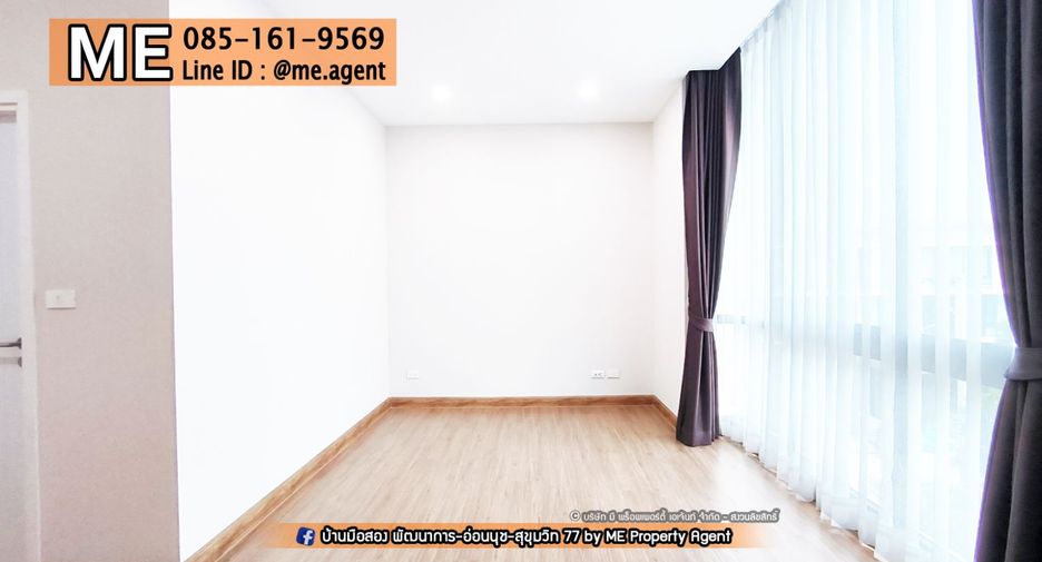 For sale 3 bedrooms townhouse in Suan Luang, Bangkok