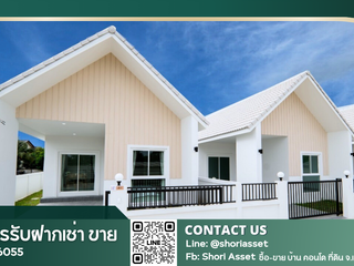 For rent 2 bedrooms house in Hang Dong, Chiang Mai