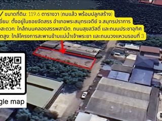 For sale land in Phra Samut Chedi, Samut Prakan