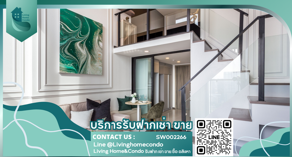 À vendre 1 chambre condo à Chatuchak, Bangkok