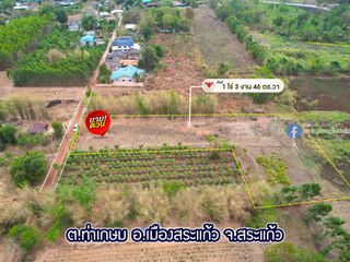 For sale land in Mueang Sa Kaeo, Sa Kaeo