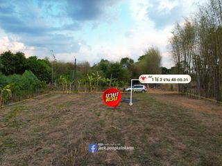 For sale land in Mueang Sa Kaeo, Sa Kaeo