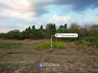 For sale land in Mueang Sa Kaeo, Sa Kaeo