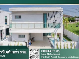 Haus zum Kauf mit 4 Zimmer in San Sai, Chiang Mai