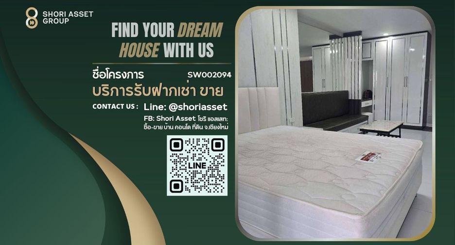 For sale 1 Beds condo in Mueang Chiang Mai, Chiang Mai