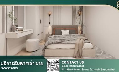 ขาย 2 เตียง คอนโด ใน เมืองเชียงใหม่, เชียงใหม่