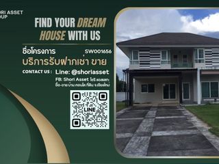 À vendre 3 chambres maison à Doi Saket, Chiang Mai