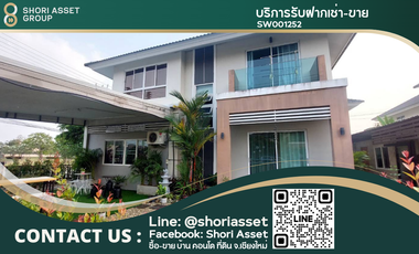À vendre 3 chambres maison à Doi Saket, Chiang Mai
