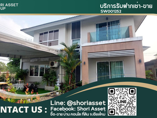 À vendre 3 chambres maison à Doi Saket, Chiang Mai