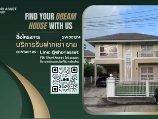 出售 3 卧室 独立屋 在 San Sai, Chiang Mai