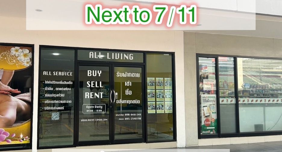 For rent 1 bed condo in Bang Khen, Bangkok