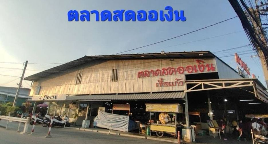 Grundstück zum Kauf in Sai Mai, Bangkok