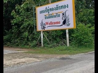 出售 土地 在 U Thong, Suphan Buri