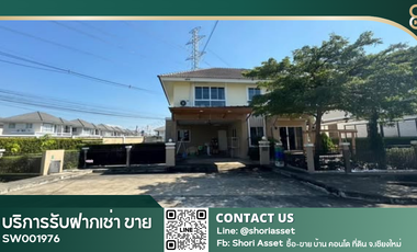 Haus zum Kauf mit 4 Zimmer in San Kamphaeng, Chiang Mai