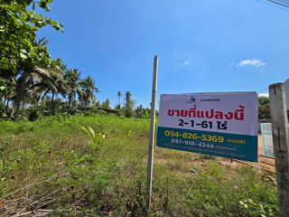 For sale land in Amphawa, Samut Songkhram
