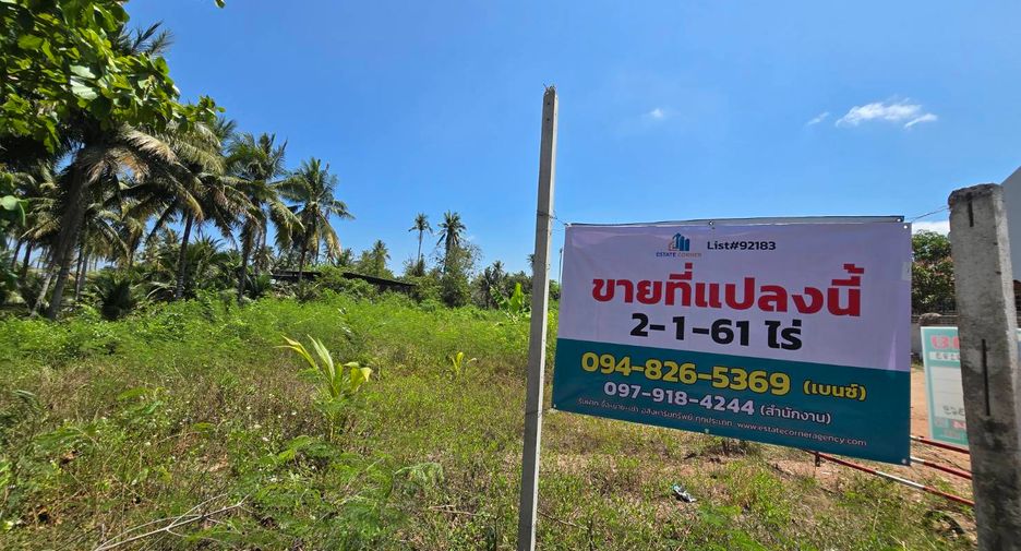 For sale land in Amphawa, Samut Songkhram