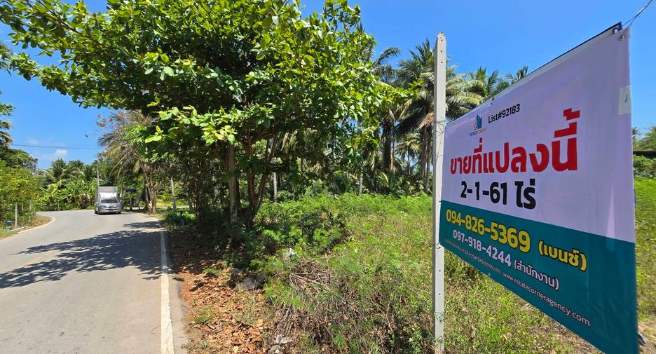 For sale land in Amphawa, Samut Songkhram